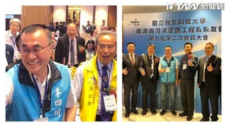 李四川出席母校台北科技大學能源與冷凍空調工程系友會活動。（圖／李四川競選辦公室）
