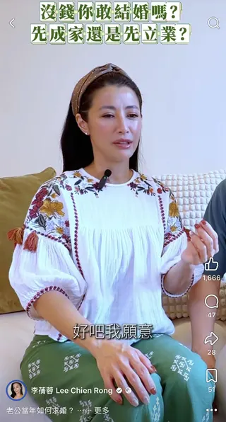李蒨蓉還是答應老公求婚。（圖／翻攝自臉書）