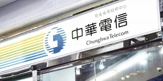 2025年中華電信的營收、每股稅後純益（EPS）均創新高。（圖/資料照）