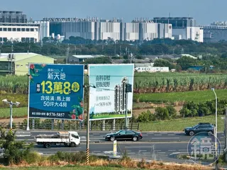 過去被視為房市明燈的「台積宅」，近期隨市場轉冷，部分科學園區周邊房價出現修正。
