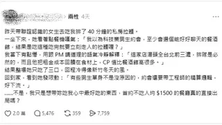首次約會吃拉麵遭「冷臉辱罵」！女酸「活該單身」網全點頭：超踩雷