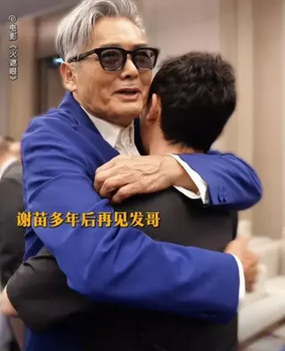 周潤發與謝苗《賭神2》後闊別32年再度見面。翻攝自大連萬達影城 小紅書