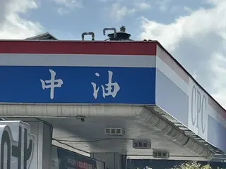 卓榮泰宣布，本週（6/1-6/7）油價不調漲（圖／ 記者高珞曦攝）