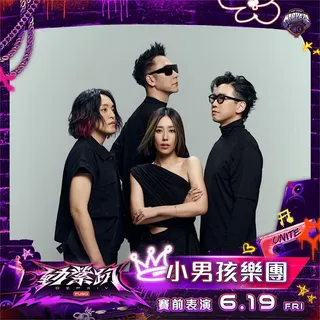 中職／樂天桃猿動紫趴來了！小男孩樂團、柯有倫與金曲樂團麋先生接力點燃首日熱度