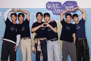 《向流星許願的我們》舉辦「Final Wish終映會」三組CP甜蜜出席，左起為各務孝太、余杰恩、初孟軒、鍾岳軒、郭大睿、陳彥旭。（有意思國際傳媒、犢影制作提供）