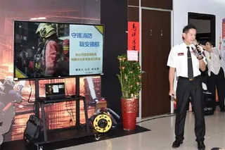 新北消防局「職業安全衛生室」創6都之先 朱惕之特別賦予3個重要使命 103