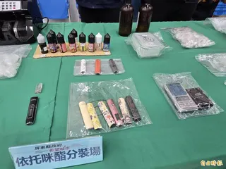 電子煙加依托咪酯就成了毒品。(記者葉永騫攝)