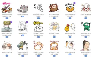 LINE貼圖凍漲12年後首度調價！7月起上路 30元貼圖變42元。圖/翻攝自LINE官網
