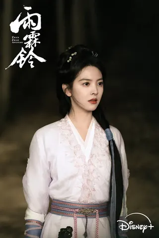 章若楠首次挑戰武俠劇。Disney+提供