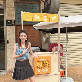 裴琳一度爆瘦到36公斤。翻攝裴琳的虎咬咬臉書