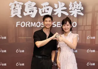 盧彥澤（左）和何宜珊殺青後終於有時間陪伴家人。台視提供