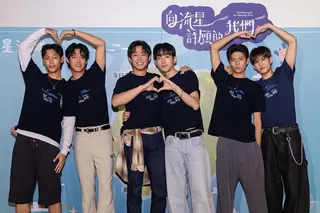 《向流星許願的我們》舉辦「Final Wish終映會」三組CP甜蜜出席，左起為各務孝太、余杰恩、初孟軒、鍾岳軒、郭大睿、陳彥旭。有意思國際傳媒、犢影制作提供