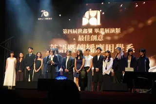 世新英語系畢業公演《The Guy Who Didn&amp;apos;t Like Musicals》為最佳創意獎獲獎組別之一