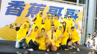 兒童台哥哥姐姐一同穿著香蕉裝，幫香蕉哥哥應援。（圖／東森提供）