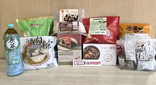 端午佳節將至，愛買量販搶攻粽子千萬商機即日起至6月15日，APP會員購買肉粽滿500元即可享滿額享雙重送優惠。（圖／品牌業者提供）