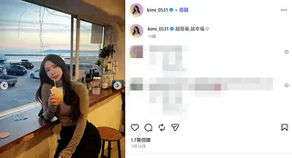 禾羽在3月時的貼文高喊幸福，推測當時已與派偉俊熱戀。翻攝IG＠kimi_0531