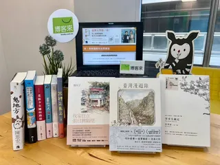 《臺灣漫遊錄》奪國際布克獎掀現象級閱讀熱潮。（圖／品牌業者提供）