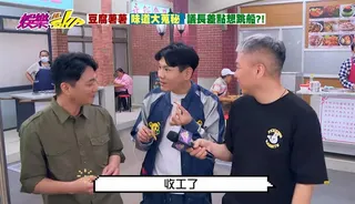 《娛樂超skr》直擊《豆腐媽媽》拍攝現場。（圖／民視提供）