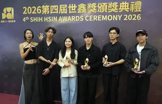 世新大學第四屆世鑫獎揭曉得獎名單，藍偉豪（右二）執導《走》橫掃4獎成大贏家