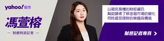 馮萱榕／財經特派記者，主跑財政部、電腦通路、觀光餐飲等