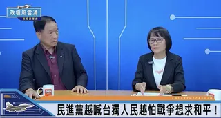空軍退將張延延（左）經常在節目談論軍事議題。翻攝「玉山網路電視台」YouTube