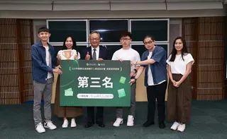 土地銀行總經理張志堅（左三）頒發「數位金融種子人員培訓課程成果發表競賽」第三名予獲獎隊伍(淬Land風采，Pay出新天地)。土銀提供
