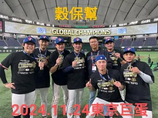 穀保家商培育許多知名棒球選手。（翻攝穀保家商棒球隊臉書）