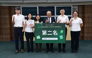 土地銀行總經理張志堅（左四）頒發「數位金融種子人員培訓課程成果發表競賽」第二名予獲獎隊伍(信不信由你)。土銀提供