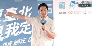 蔣萬安6日於台北國際龍舟錦標賽點睛暨祭江大典致詞。（圖／中天新聞）
