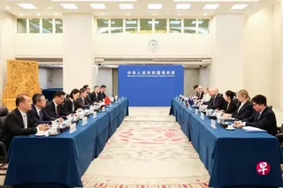 中国商务部国际贸易谈判代表兼副部长李成钢星期五（6月5日）与新西兰外交贸易部副秘书长毛瑞在北京共同主持召开第34届中新经贸联委会。 （取自中国商务部网站）