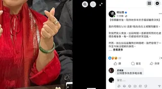 何以奇發文希望找回母親遺物。翻攝FB＠何以奇