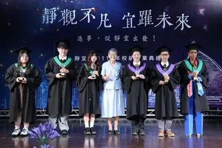 新住民二代藝術創作者陳德民受邀擔任畢業典禮貴賓，分享跨文化成長與逐夢歷程，勉勵畢業生勇敢追夢。（記者陳金龍攝）