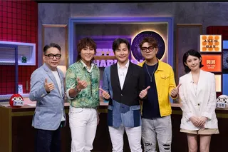 詹惟中（左起）、王仁甫、孫協志、曾志豪、白瑜於《明星算算鍋》合影。（東森超視提供）