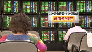 前台積電高層何麗梅、李瑞華各捐百張股票給政大 總市值逾4.5億元