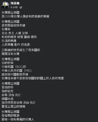 陳慕義