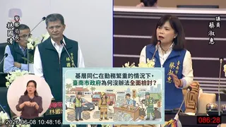 ▲蔡淑惠建議警察局長林國清制度要周全，不要動不動就求助警友會。(擷取議會畫面)