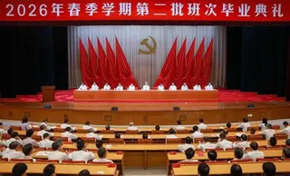 中共中央黨校5日舉行2026年春季學期第二批班次畢業典禮。中共中央政治局常委蔡奇...