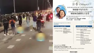 命丧第二通道车祸夫妻已出殡 长女：他们在另一个世界相伴相守