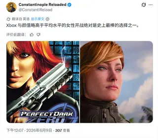 《午夜之南》美工证实 微软不允许游戏中出现性感女性