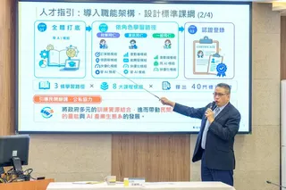 數發部數位政府司司長王誠明說明「AI公務人才認定指引」Beta版內容。數發部提供