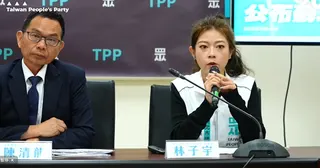 民眾黨立院黨團9日陪同新北市議員參選人林子宇、陳怡君召開記者會，進一步踢爆蘇巧純公司拿政府補助內幕。（圖／民眾之聲YT）