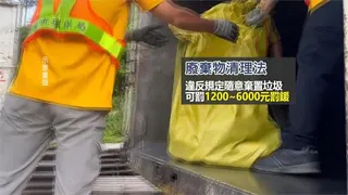 壞掉雨傘「要拆開丟」？ 各縣市處理方式曝「丟錯最高罰6千」