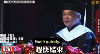 陳清河畢典驚喊「趕快結束自己」，竟登美國脫口秀《古特菲爾德秀》。圖／翻攝自Gutfeld!