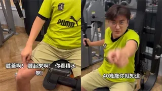黃靖倫驚曝「這裡」撐不住了！扎針抽水還喊痛　苦中作樂：我還能唱喔