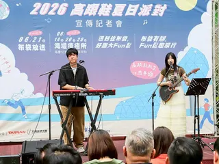 守夜人團長安眠巫師WiFi旭章與唱作女聲黃玠瑋，為「2026高跟鞋夏日派對－布袋放送」宣傳活動開場。（圖：嘉義縣政府提供）