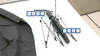 壞掉雨傘「要拆開丟」？ 各縣市處理方式曝「丟錯最高罰6千」