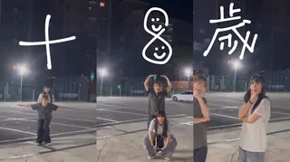 左左右右已滿18歲。（圖／翻攝自左左右右IG）