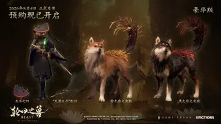 《轮回之兽》配音阵容公布！2B、苇名一心等角色声优倾情献声！