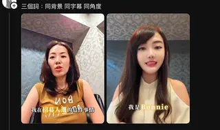 網友發現兩人影片有三個相似處。翻攝Threads