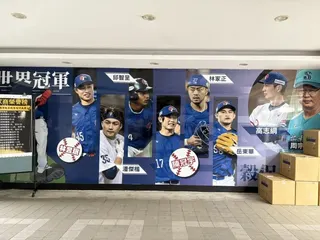 新北穀保家商校友紀念牆（2） 新北穀保家商與桃園平鎮高中並列2大青棒強權，培 育出許多國內外職棒好手，圖為穀保家商校內設有紀 念牆，表彰校友榮譽。 中央社記者曹亞沿攝　115年6月5日